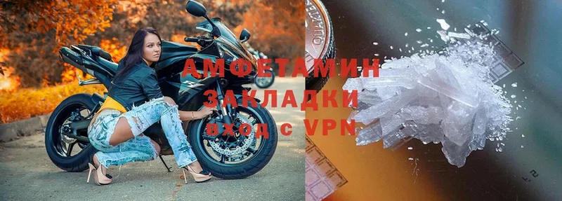 АМФЕТАМИН 98%  Красногорск 