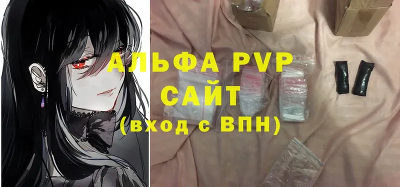 A PVP VHQ  Красногорск 