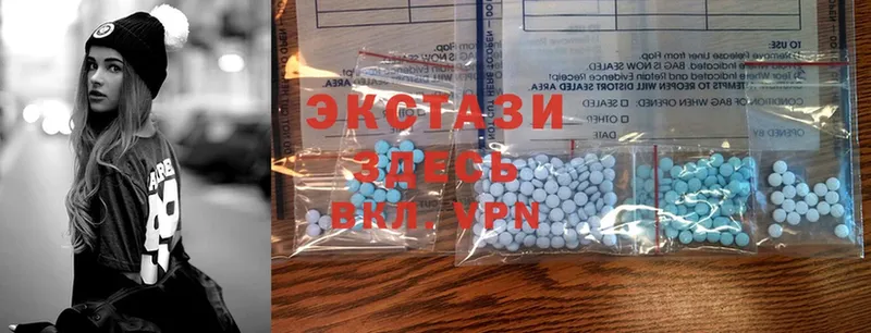 где найти наркотики  Красногорск  МЕГА сайт  Ecstasy 280 MDMA 