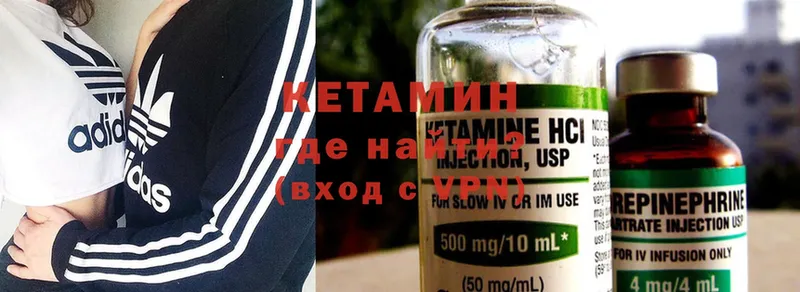 блэк спрут tor  Красногорск  Кетамин ketamine 