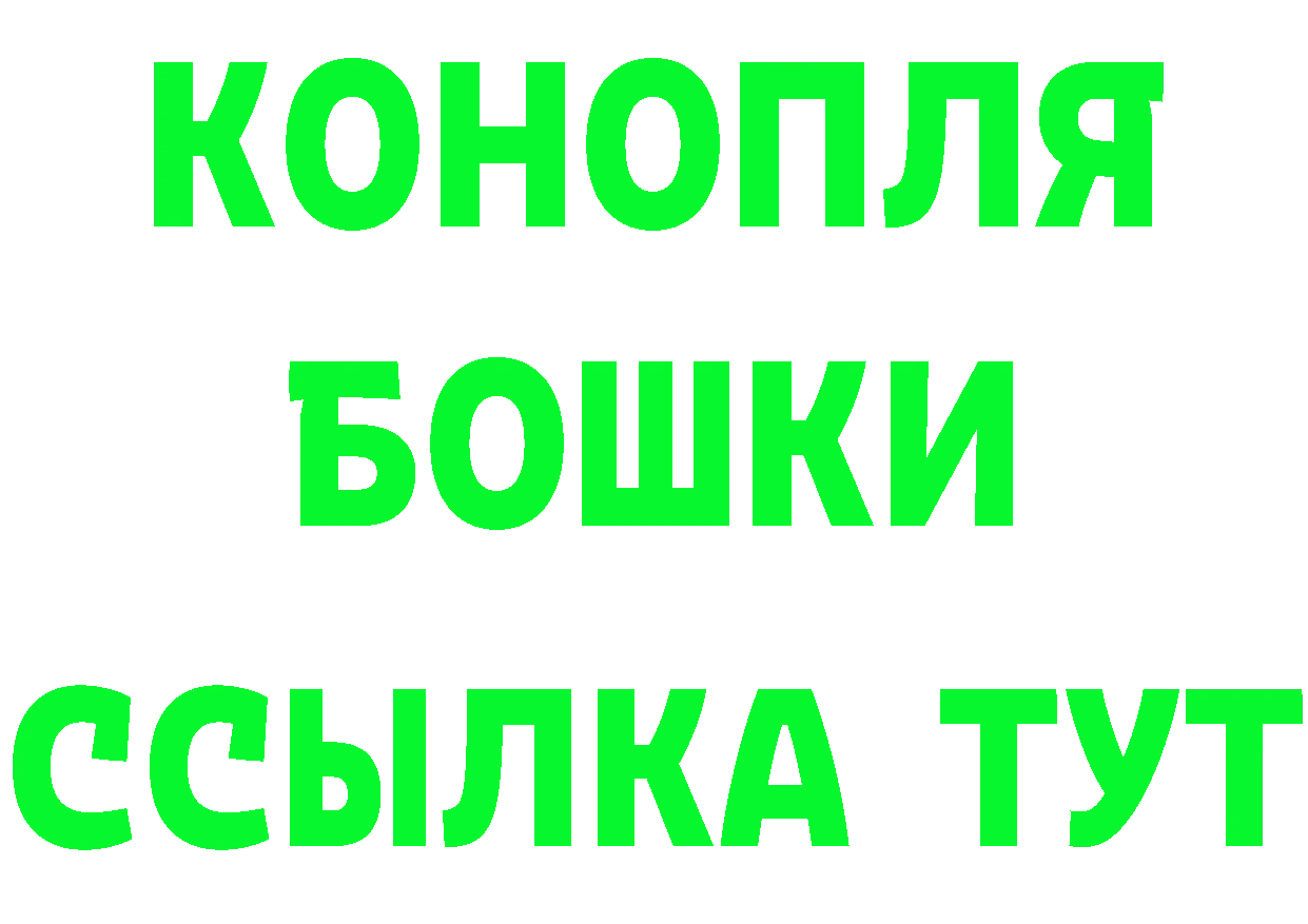 АМФ Розовый вход площадка MEGA Красногорск